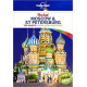 Lonely Planet Pocket Moscow & St Petersburg