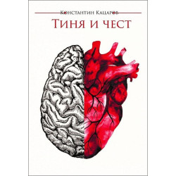 Тиня и чест Тиня и чест