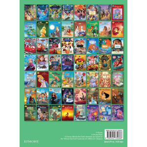 Чародейства: Цар Лъв 3. Хакуна Матата