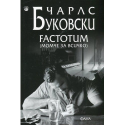 Factotum