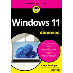 Windows 11 For Dummies