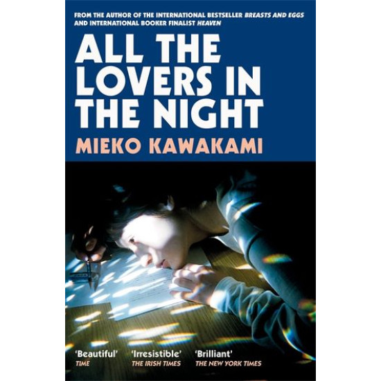 All The Lovers In The Night | Миеко Каваками