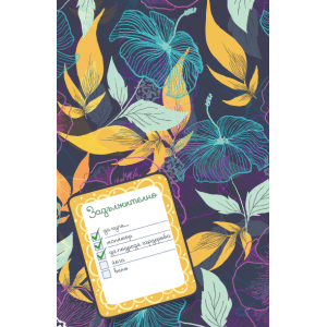 Bullet Journal - Floral