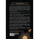 Четвърто крило - книга 1 | Ребека Ярос