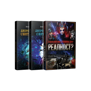 КОМБО! Еленко Ангелов