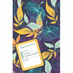 Bullet Journal - Floral