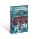 Дяволският остров - книга 3 | Никола Бьогле