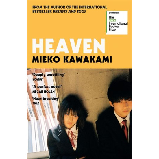 Heaven | Миеко Каваками