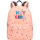 Ученическа раница Marshmallow Hey Girl Coral | Marshmallow