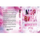 Моя вина - книга 1 | Мерседес Рон