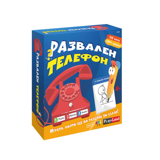Настолна игра PlayLand - Развален телефон | PLAY LAND MONOPOLY