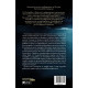 Островът с враните - книга 5 | Самюел Бьорк