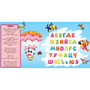 Песнички за любознайковци