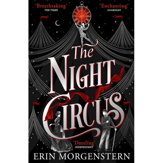 The Night Circus | Ерин Моргънстърн