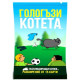 Разширение за настолна игра Експлодиращи котета - Гологъзи котета | Paladium Games