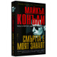 Смъртта е моят занаят | Майкъл Конъли