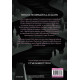 Среднощна корона - книга 2 | Сара Дж. Маас