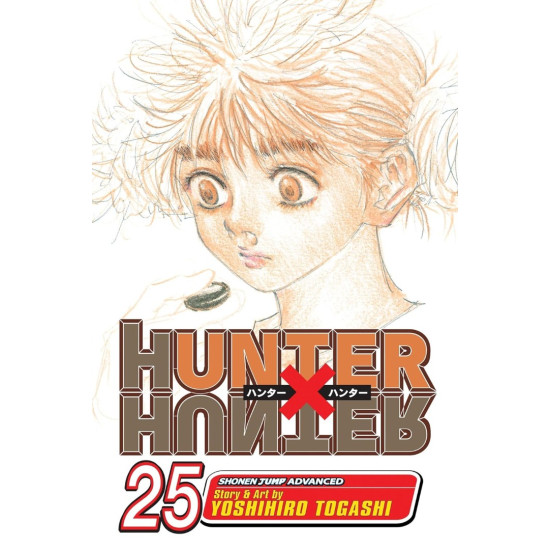 Hunter x Hunter, Vol. 25 | Йошихиро Тогаши
