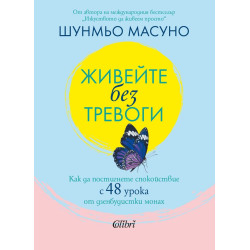 Шунмьо Масуно