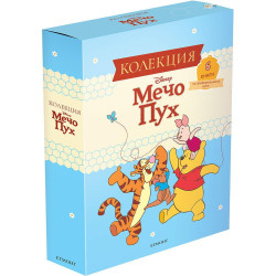 Колекция:Мечо Пух Колекция:Мечо Пух