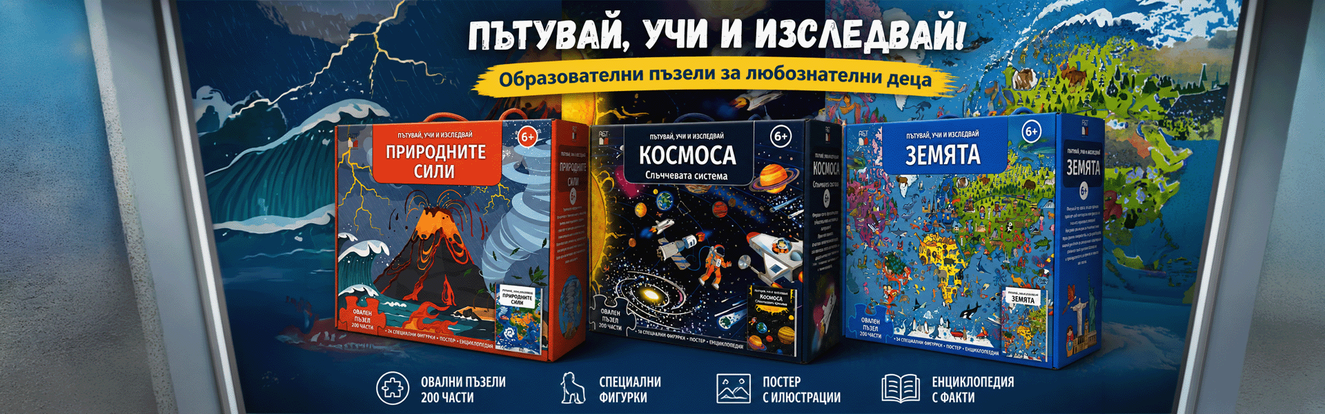 SASSI boxes