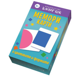 Мемори карти с цветовете и формите Мемори карти с цветовете и формите