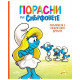 Порасни със смърфовете: Смърфиета е смърф като другите