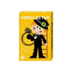 Игра Черен Петър, 33 карти голям формат Игра Черен Петър, 33 карти голям формат