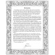 30 дни вдъхновение | Джохана Басфорд
