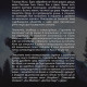 Годината на върколака | Стивън Кинг