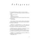 Лили | Георги Тошев
