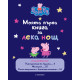 Моята първа книга за лека нощ: Peppa Pig | Егмонт