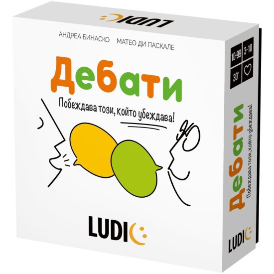 Настолна игра Дебати | Ludic