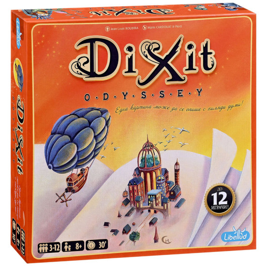 Настолна игра: Dixit Odyssey | Libellud