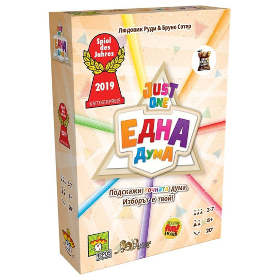 Настолна игра: Една дума | Paladium Games