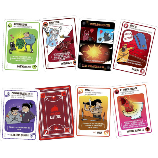 Настолна игра: Експлодиращи котета: Добро с/у Зло | Paladium Games