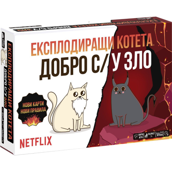 Настолна игра: Експлодиращи котета: Добро с/у Зло | Paladium Games
