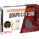 Настолна игра: Експлодиращи котета: Добро с/у Зло | Paladium Games