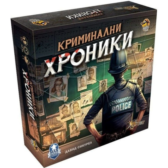 Настолна игра: Криминални Хроники | Paladium Games