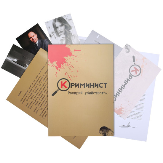 Настолна игра Криминист: Случай Елена Бакалска |