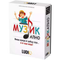 Настолна игра Музикално