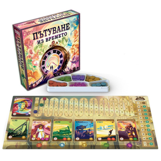 Настолна игра: Пътуване из времето | Underdog Games