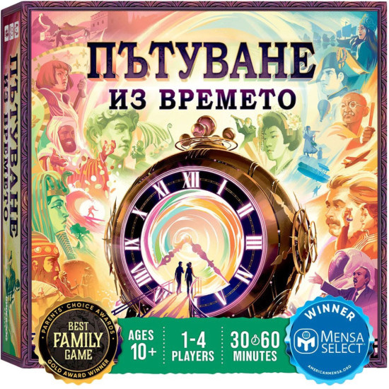 Настолна игра: Пътуване из времето | Underdog Games