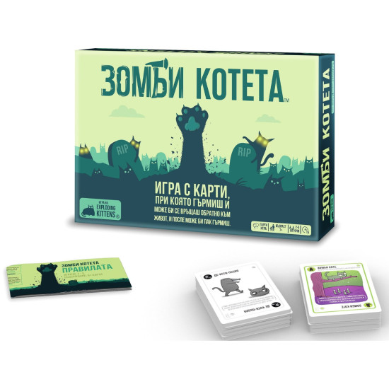 Настолна игра: Зомби Котета | Paladium Games