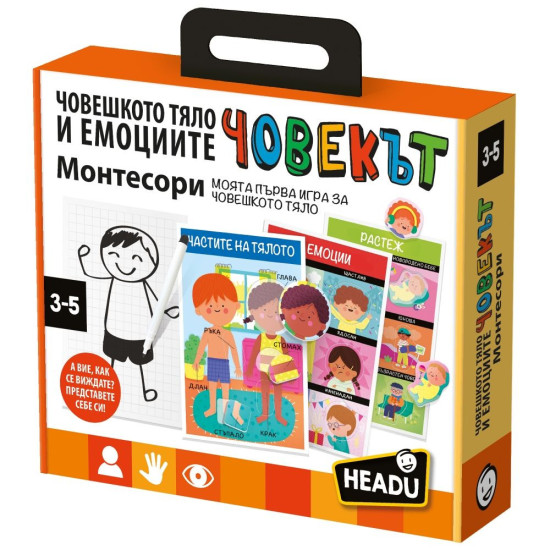 Образователна игра Headu - Човешкото тяло и емоциите | Игри и играчки