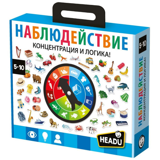 Образователна игра Headu - Наблюдействие | Игри и играчки