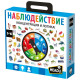 Образователна игра Headu - Наблюдействие | Игри и играчки