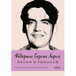 Песни и романси