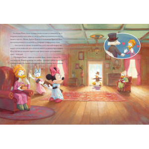 Гордост и предразсъдъци: Историята, разказана от Мики и Доналд (меки корици)