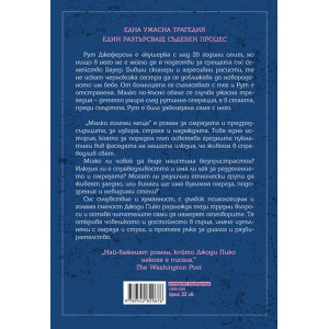 Малки големи неща